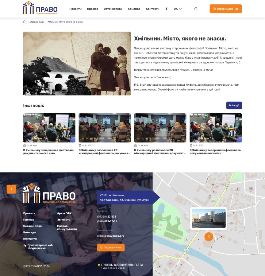 interior page design on the topic Biznes i firmy — Strona promocyjna organizacji pozarządowej Pravo 5