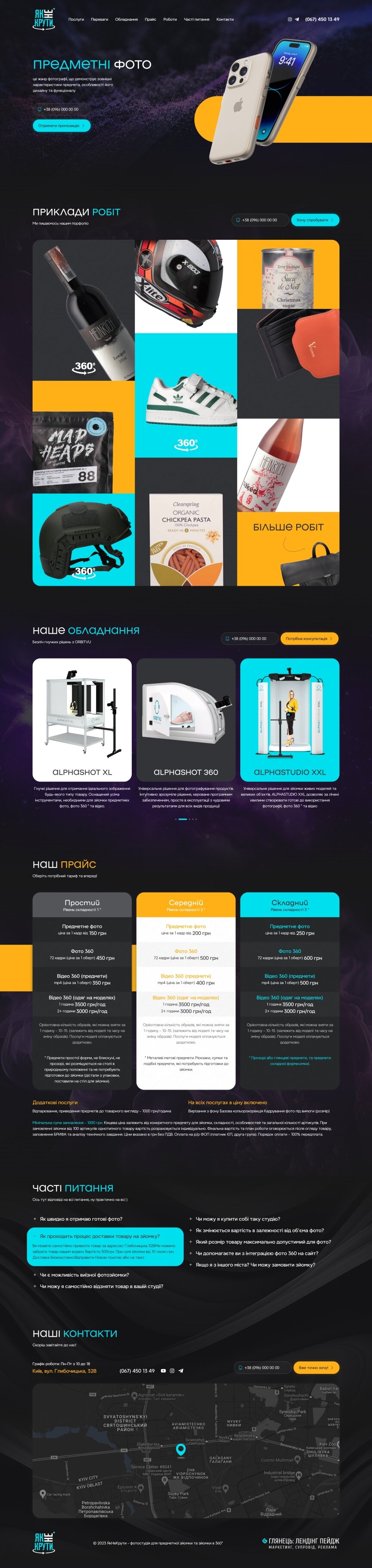 interior page design on the topic Zdjęcie i wideo — Jednostronicowa strona internetowa dla firmy YakNeKruty 0