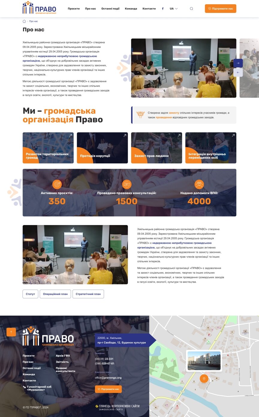 interior page design on the topic Biznes i firmy — Strona promocyjna organizacji pozarządowej Pravo 9
