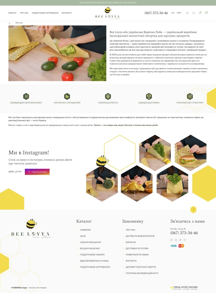 interior page design on the topic Żywność — Sklep internetowy Bee Loya z produktami woskowymi 13
