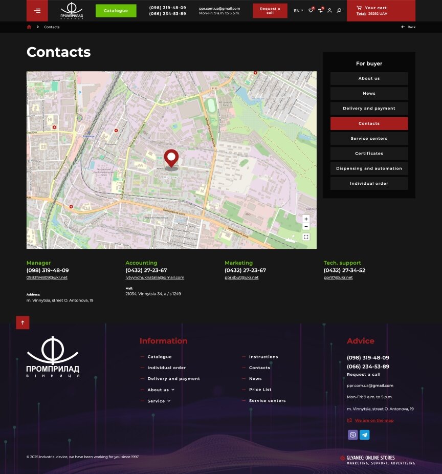 interior page design on the topic Elektronika — Promprilad sklep internetowy z wagami 2