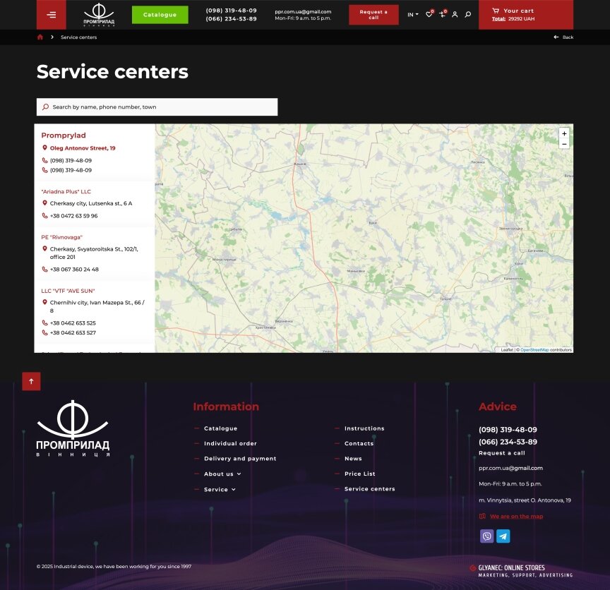 interior page design on the topic Elektronika — Promprilad sklep internetowy z wagami 6