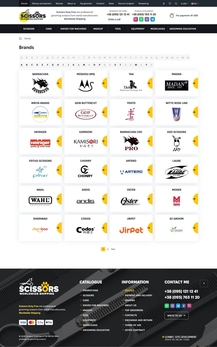 interior page design on the topic Zwierząt — Sklep internetowy Nożyczki Duty Free 1