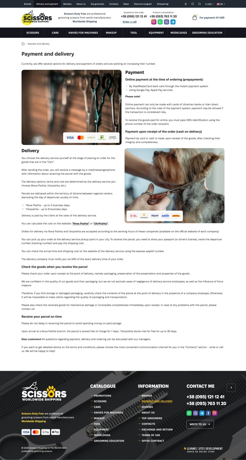 interior page design on the topic Zwierząt — Sklep internetowy Nożyczki Duty Free 2