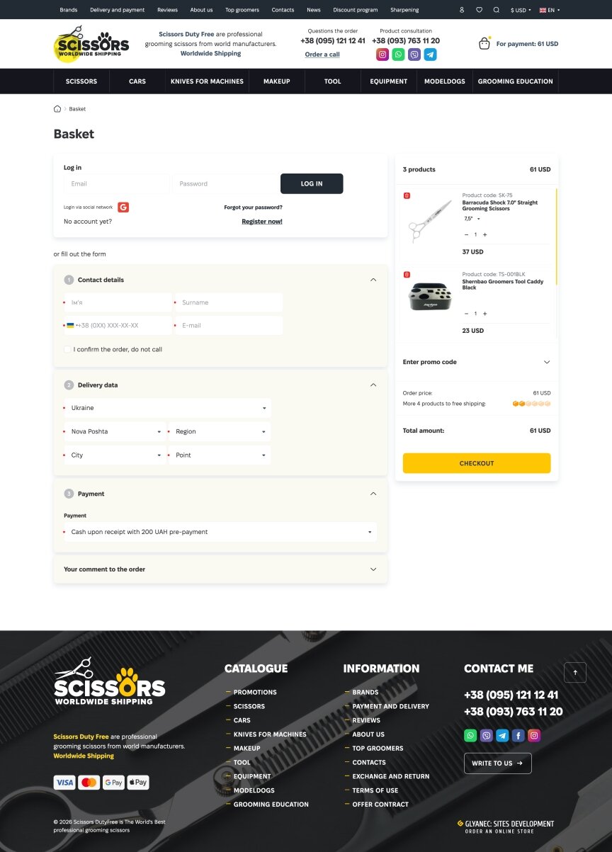interior page design on the topic Zwierząt — Sklep internetowy Nożyczki Duty Free 4