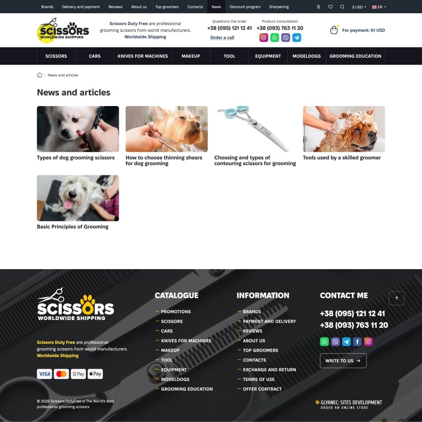 interior page design on the topic Zwierząt — Sklep internetowy Nożyczki Duty Free 5