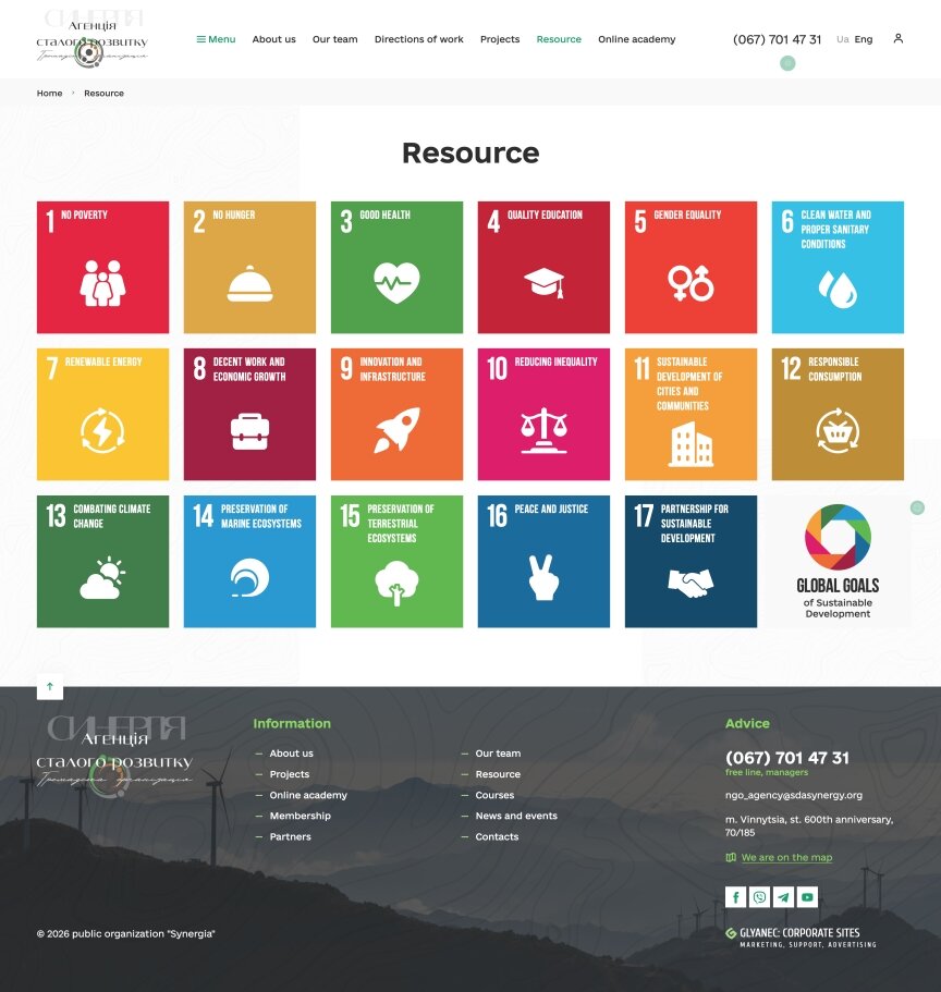 interior page design on the topic Biznes i firmy — Strona korporacyjna organizacji publicznej „Synergia” 7