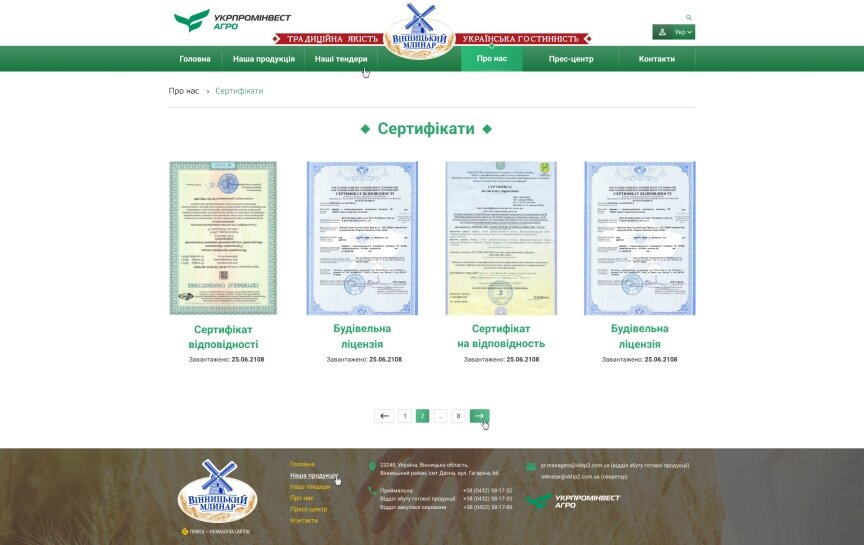 interior page design on the topic Przemysł rolniczy — Strona internetowa firmy Winnica Młynar 25