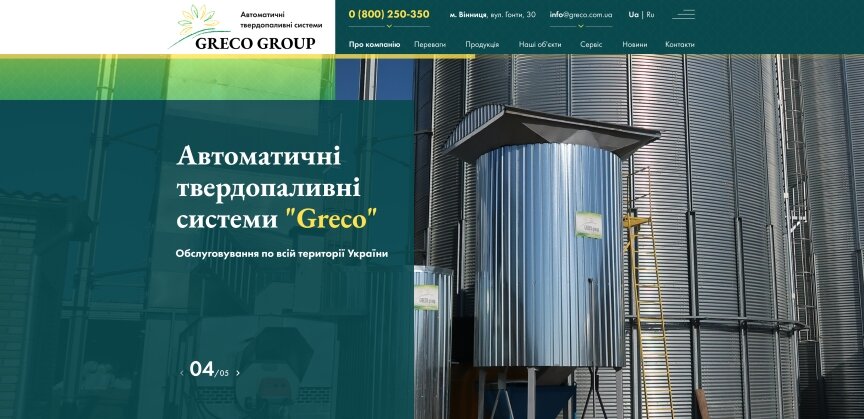 interior page design on the topic Przemysł rolniczy — Strona internetowa firmy GrekoGrup 2