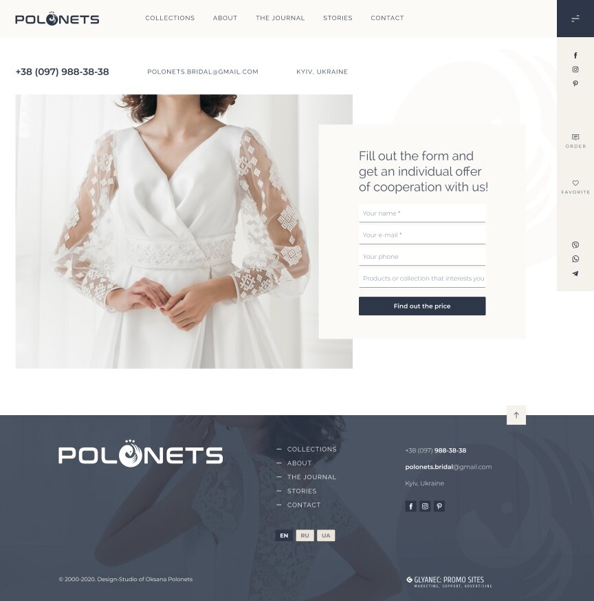 interior page design on the topic Ubrania i buty — Strona promocyjna studia projektowego Oksana Polonets 23