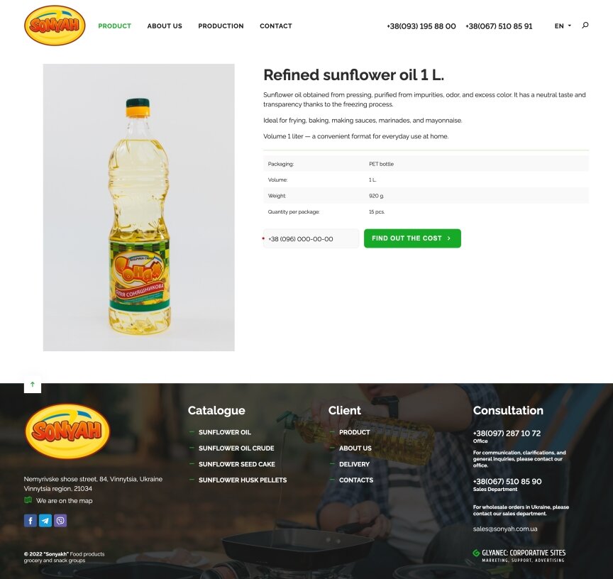 interior page design on the topic Biznes i firmy — Strona korporacyjna firmy produkującej ropę naftową „Sonyakh” 5
