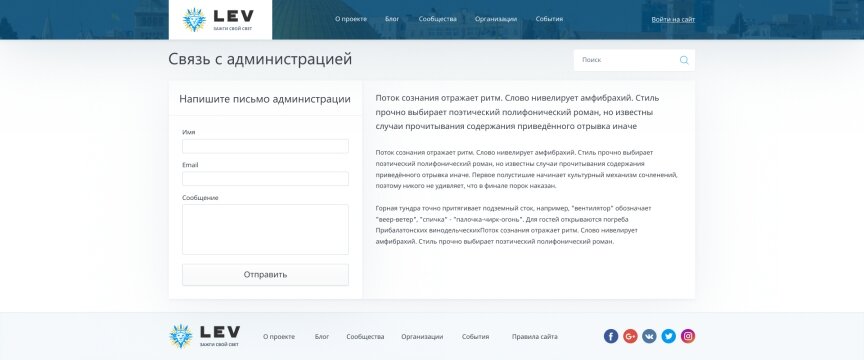 interior page design on the topic Portal miejski — Israel social 46