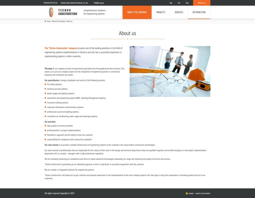 interior page design on the topic Elektronika — Strona korporacyjna firmy Techno Construction 2