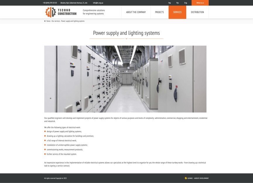 interior page design on the topic Elektronika — Strona korporacyjna firmy Techno Construction 5