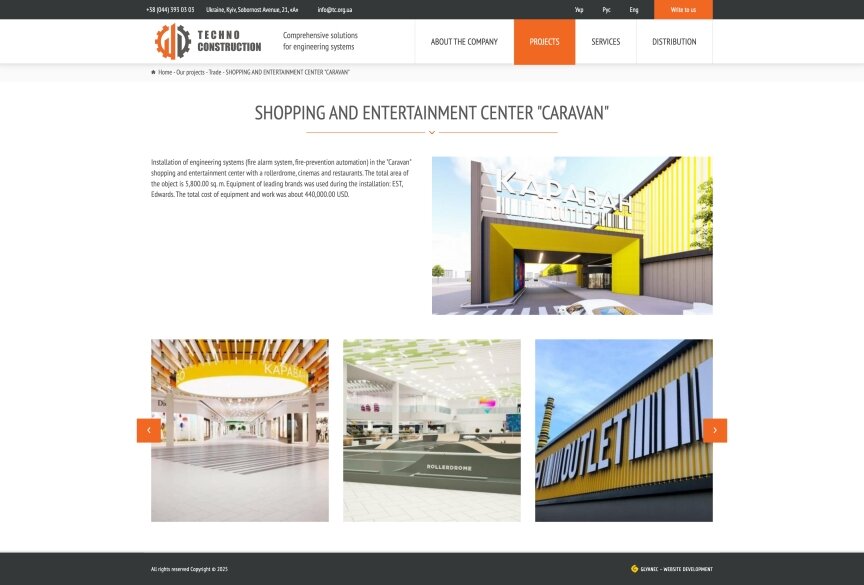 interior page design on the topic Elektronika — Strona korporacyjna firmy Techno Construction 6