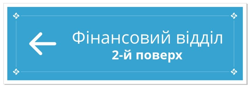 interior page design on the topic Agencje reklamowe, studia internetowe, firmy hostingowe, IT — Таблички для хостингової компанії "Besthosting" 3