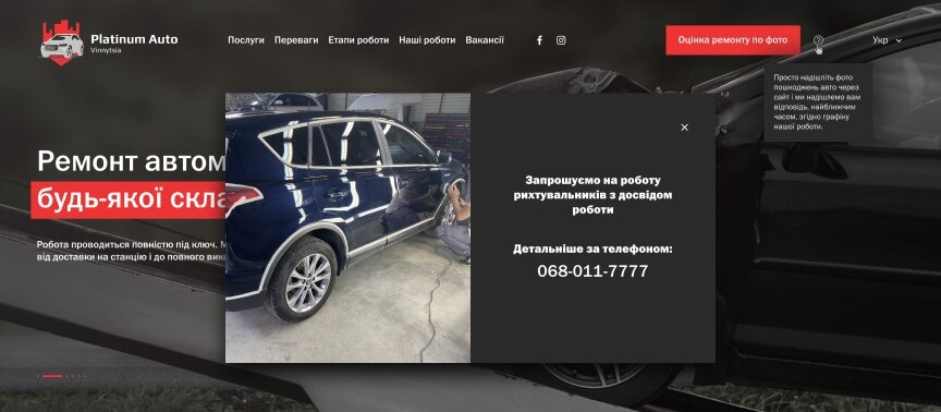 interior page design on the topic Motyw motoryzacyjny — Jednostronicowa witryna Platinum Auto 7