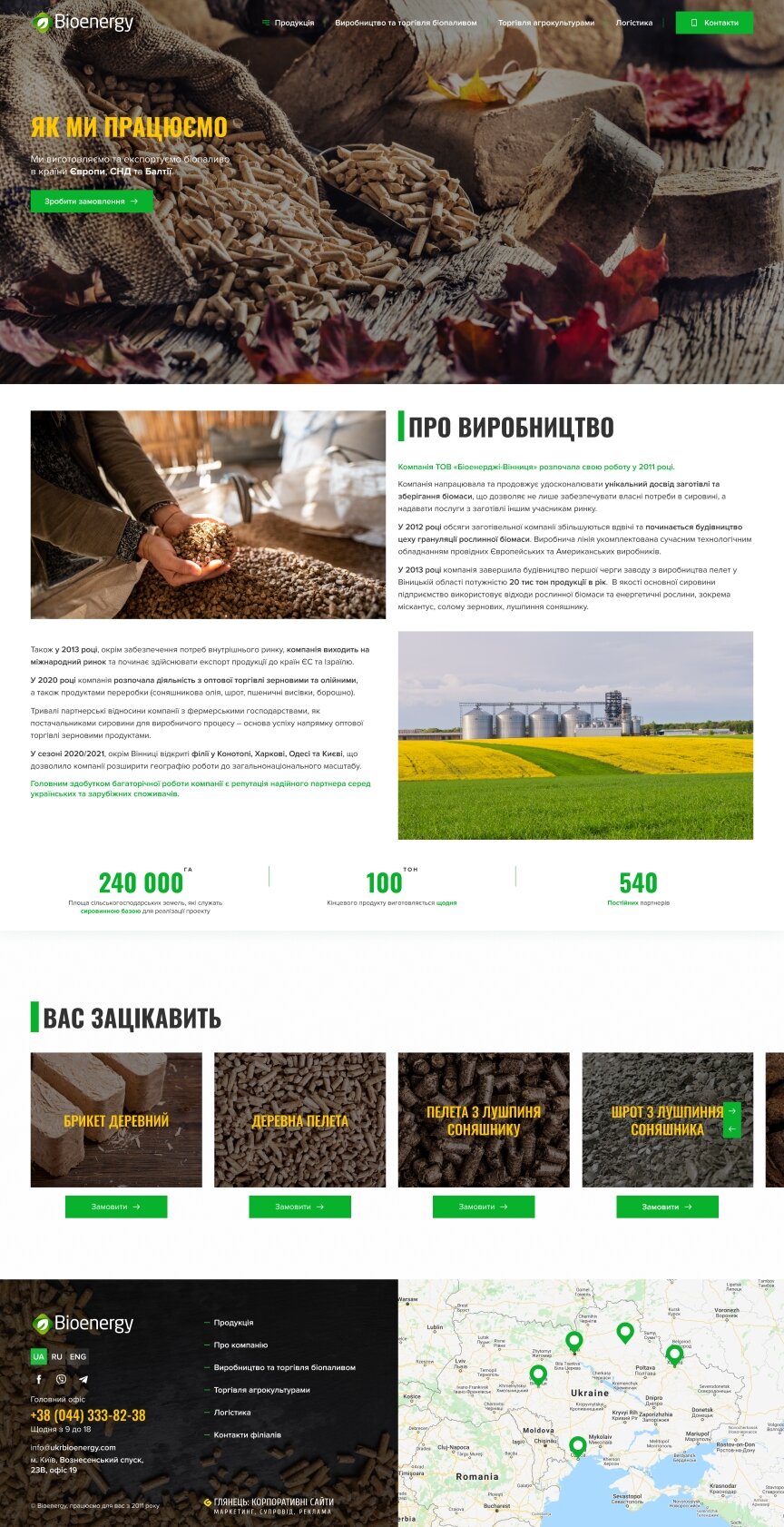 interior page design on the topic Przemysł rolniczy — Strona korporacyjna firmy Bioenergy 8