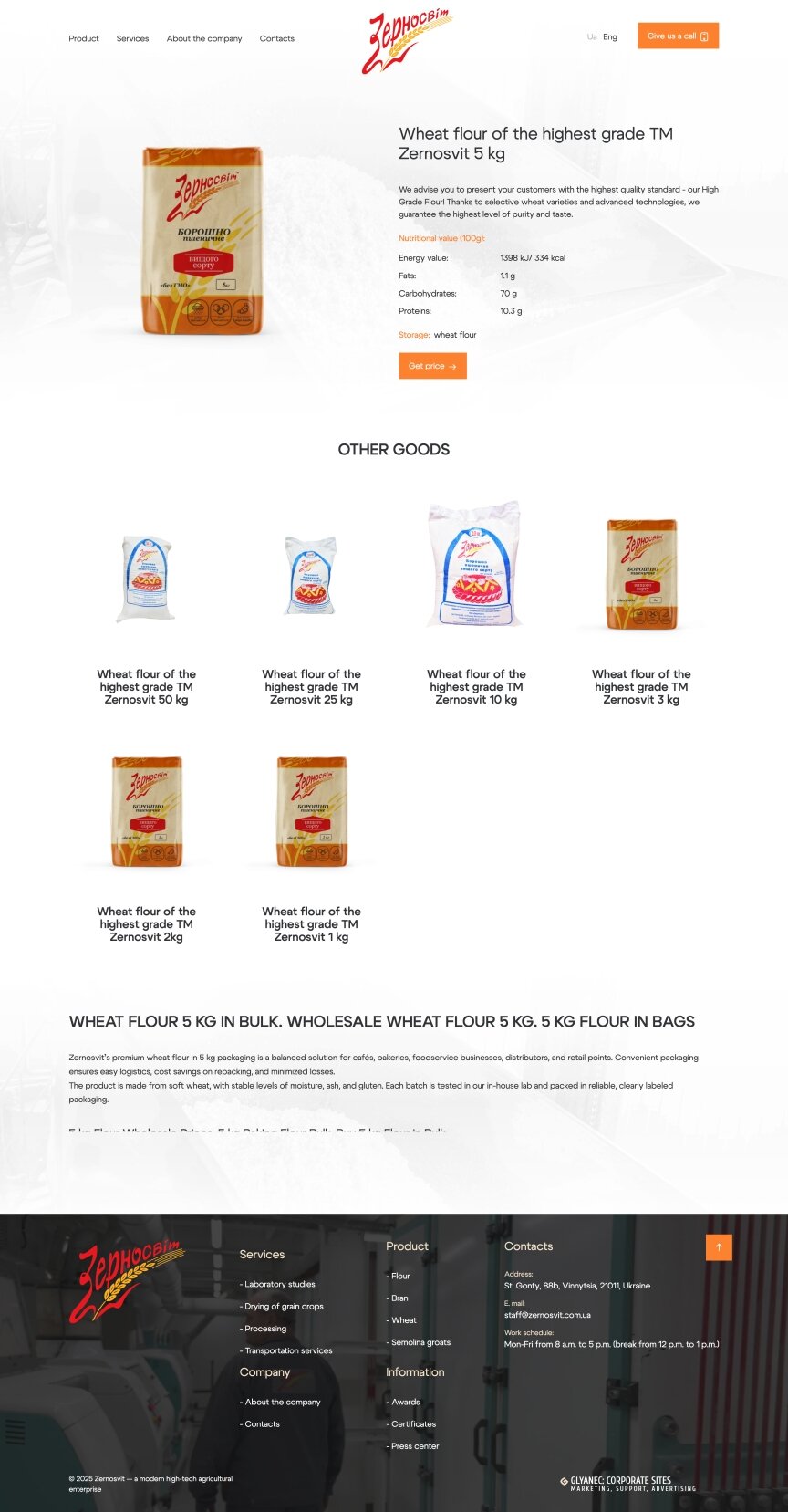 interior page design on the topic Przemysł rolniczy — Strona promocyjna Zernosvit 5