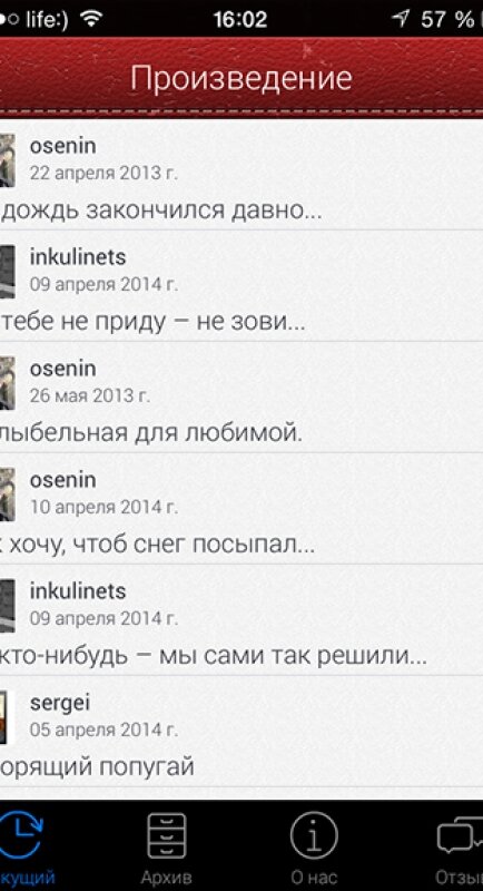 ™ Glowit, studio projektowania stron internetowych — Мобільний додаток "EvilArt" для iPhone та iPad_3