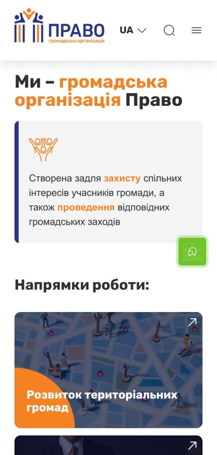 ™ Glowit, studio projektowania stron internetowych — Strona promocyjna organizacji pozarządowej Pravo_1