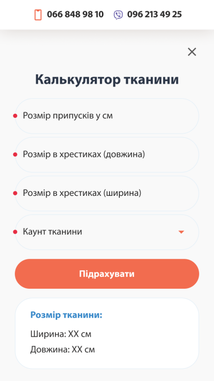 ™ Glowit, studio projektowania stron internetowych — Szalony sklep internetowy z haftem krzyżykowym_15