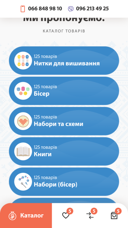 ™ Glowit, studio projektowania stron internetowych — Szalony sklep internetowy z haftem krzyżykowym_20