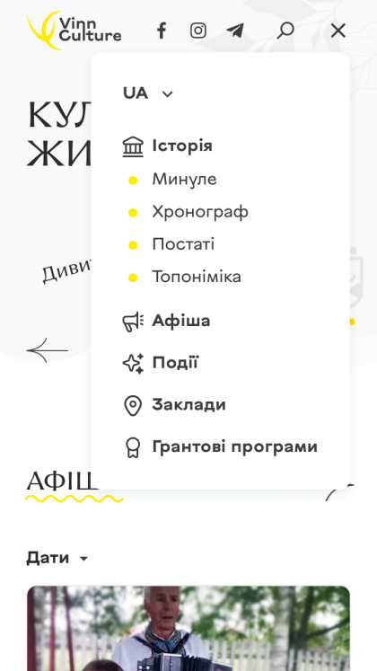 ™ Glowit, studio projektowania stron internetowych — Vinn Culture – życie kulturalne Winnicy_14