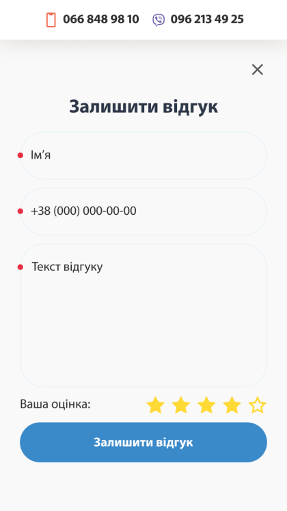 ™ Glowit, studio projektowania stron internetowych — Szalony sklep internetowy z haftem krzyżykowym_14