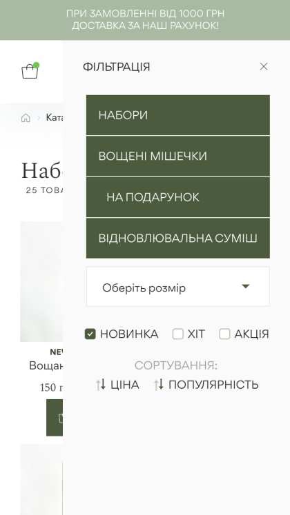 ™ Glowit, studio projektowania stron internetowych — Sklep internetowy Bee Loya z produktami woskowymi_15