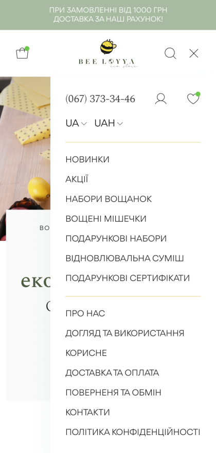 ™ Glowit, studio projektowania stron internetowych — Sklep internetowy Bee Loya z produktami woskowymi_18