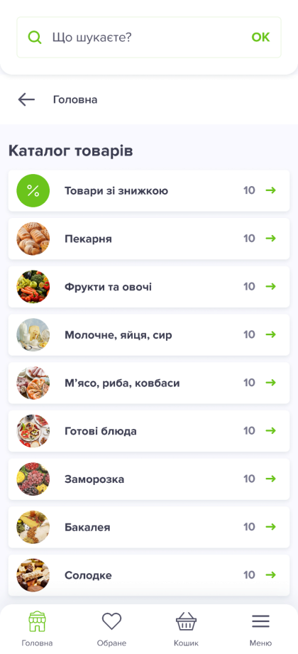 ™ Glowit, studio projektowania stron internetowych — Універсальний додаток для інтернет-магазину_17