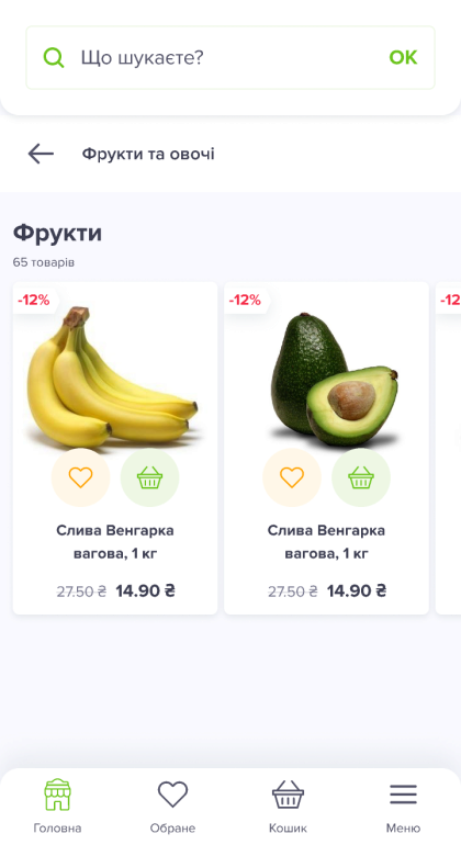 ™ Glowit, studio projektowania stron internetowych — Універсальний додаток для інтернет-магазину_13