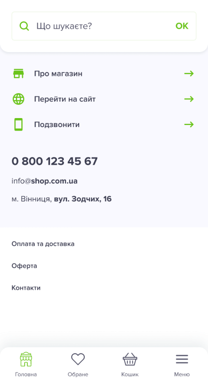 ™ Glowit, studio projektowania stron internetowych — Універсальний додаток для інтернет-магазину_18